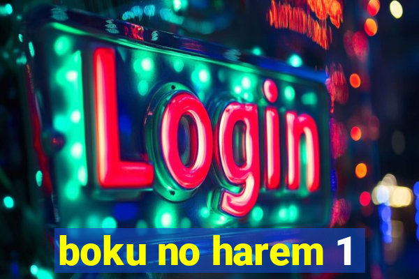 boku no harem 1